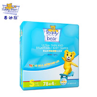 Teddy Bear 泰迪熊 婴儿纸尿裤 S82片