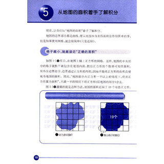 《蜗牛科学系列·轻松解读科学奥秘：微积分超入门》