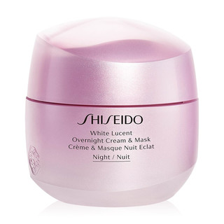 SHISEIDO 资生堂 光透耀白夜间修护霜 75ml