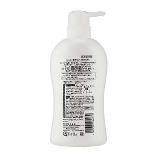 Curel 珂润 浸润保湿洗发水 420ml