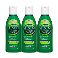 黑卡会员：Selsun 去屑止痒洗发水-舒缓修护型（绿色）200ml*3