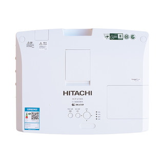 HITACHI 日立 HCP-4200X 办公投影机 白色