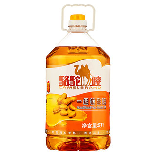 CAMEL BRAND 駱駝嘜 特香 压榨一级 花生油