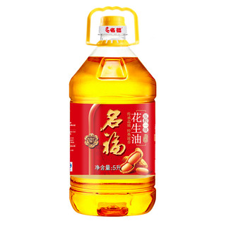 名福 压榨一级 特香花生油 5L