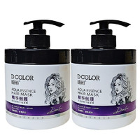 Decolor/迪彩 修复干枯毛躁 护发素 500g+70ml