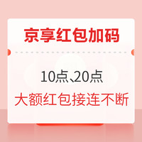 必看活动：京东 新潮品牌盛典 618主会场