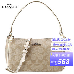 COACH 蔻驰 女包 女士新款时尚皮质小方包 手拎单肩手提斜跨包 奢侈品麻将包 F58321 浅卡白（小号）