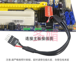 多媚 主板USB 9针延长线 主板USB2.0延长线 机箱USB延长线USB线公母线