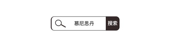 Home+：5家让你幸福感Max的家居店铺推荐，附618好价清单～