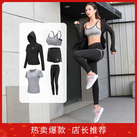 骆驼 CAMEL运动套装女五件套跑步健身服【2021夏季新品】弹力透气瑜伽服 S 花灰