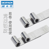 DECATHLON 迪卡侬 环保铅皮卷 竞技铅片