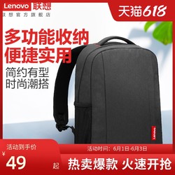 Lenovo 联想 Q3笔记本电脑双肩包14寸男女时尚简约15.6寸背包