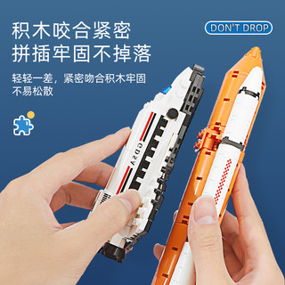 航天飞机儿童火箭模型积木拼装智力动脑益智男童男孩玩具生日礼物