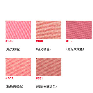 REVLON 露华浓 自然光泽腮红 #302微珠光橘色 5g