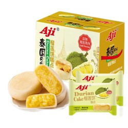 Aji 泰式风味 榴莲饼糕点 1kg