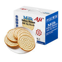 Aji 大饼干 牛奶味