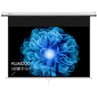 KUAIDUOXIAOWU 快朵小屋 100英寸16:9手拉自锁白塑幕布