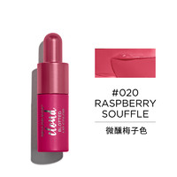 REVLON 露华浓 空气羽感唇釉 #020RASPBERRY微醺梅子色 5ml