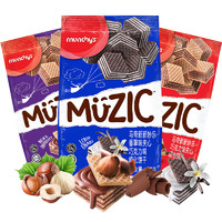 【进口】马来西亚马奇新新经典威化饼干90g*3零食香草巧克力榛子