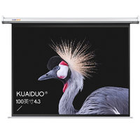 KUAIDUOXIAOWU 快朵小屋 100英寸4:3电动白塑幕布