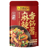 LEE KUM KEE 李锦记 麻辣香锅酱 100g