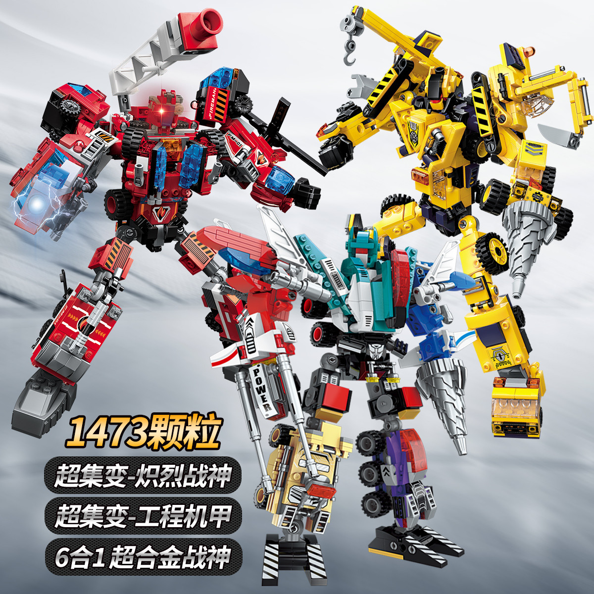 启蒙 兼容乐高积木男孩玩具变形机甲金刚机器人拼装模型益智儿童节