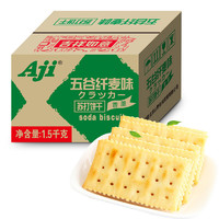 Aji 苏打饼干 五谷纤麦味 1.5kg