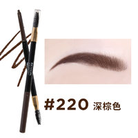 REVLON 露华浓 持妆修型眉笔 #220深棕色 0.35g