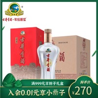 古井贡酒 经典 50度500mL*6瓶酒水白酒整箱特价