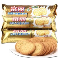 富丽 加钙牛奶薏米饼干 100g*3包