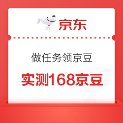 京东 领势网络自营官方旗舰店 做任务领京豆