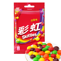 Skittles 彩虹 原果味糖果45g/袋