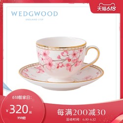 WEDGWOOD 玮致活樱花春蕾杯碟骨瓷咖啡茶杯茶碟欧式礼盒