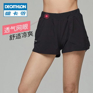 DECATHLON 迪卡侬 运动短裤