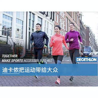 DECATHLON 迪卡侬 运动短裤