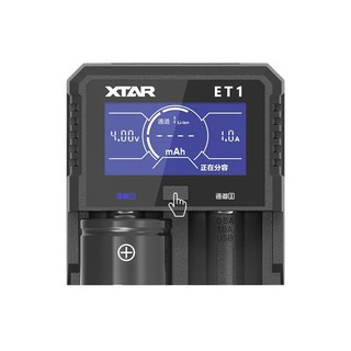 XTAR ET1 锂电池充电器 黑色 2槽