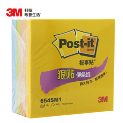 3M 便利贴  654SM1 4本装 彩色多色便签