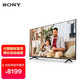 SONY 索尼 KD-75X80J 75英寸4K超高清HDR大屏液晶护眼平板电视X1芯片安卓智能家居