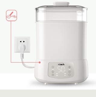 rusch 鲁茜 LX811 婴儿奶瓶消毒器 象牙白 18L