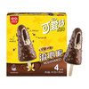Cutebaby 可爱多 和路雪 可爱多棒棒 流心脆巧克力口味冰淇淋 75g*4支 雪糕 冰激凌