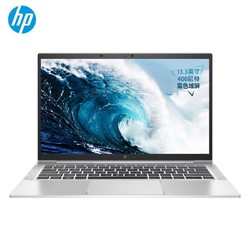 HP 惠普 战X锐龙版 13.3英寸笔记本电脑（R7-5800U、16GB、512GB SSD）