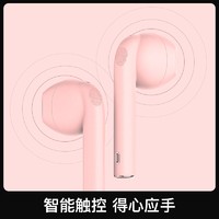 PLUS会员：iKF Find Pro 真无线蓝牙耳机 情侣版十二时辰限定礼盒