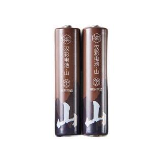 J Zao 京东京造7号碱性电池1 5v 40粒装 报价价格评测怎么样 什么值得买