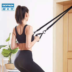 DECATHLON 迪卡侬 拉力器女健身器材家用皮筋普拉提运动多功能训练拉力绳EYEG