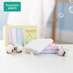 Purcotton 全棉时代 6层水洗纱布手帕 小方巾礼盒装  蓝粉白三色 6条/盒