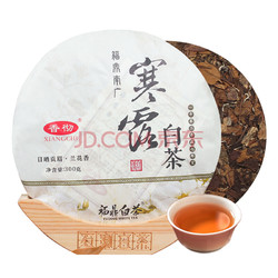 香彻 福鼎寒露白茶*300g