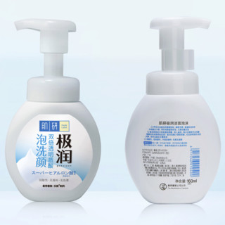 Hada Labo 肌研 极润洁面泡沫 160ml