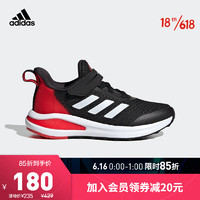 阿迪达斯官网 adidas FortaRun EL K 小童鞋训练运动鞋H02728 一号黑/白/鲜红 32(195mm)
