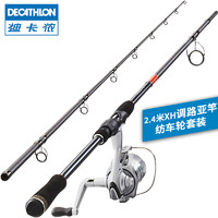 DECATHLON 迪卡侬 路亚竿海竿海钓竿抛竿路亚竿套装全套OVF