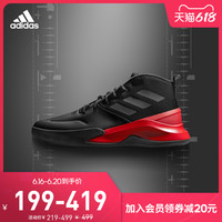 阿迪达斯官网adidas OWNTHEGAME男子场上篮球运动鞋EE9630 EE9633